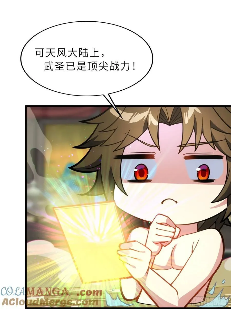 58 开出了双金？！48