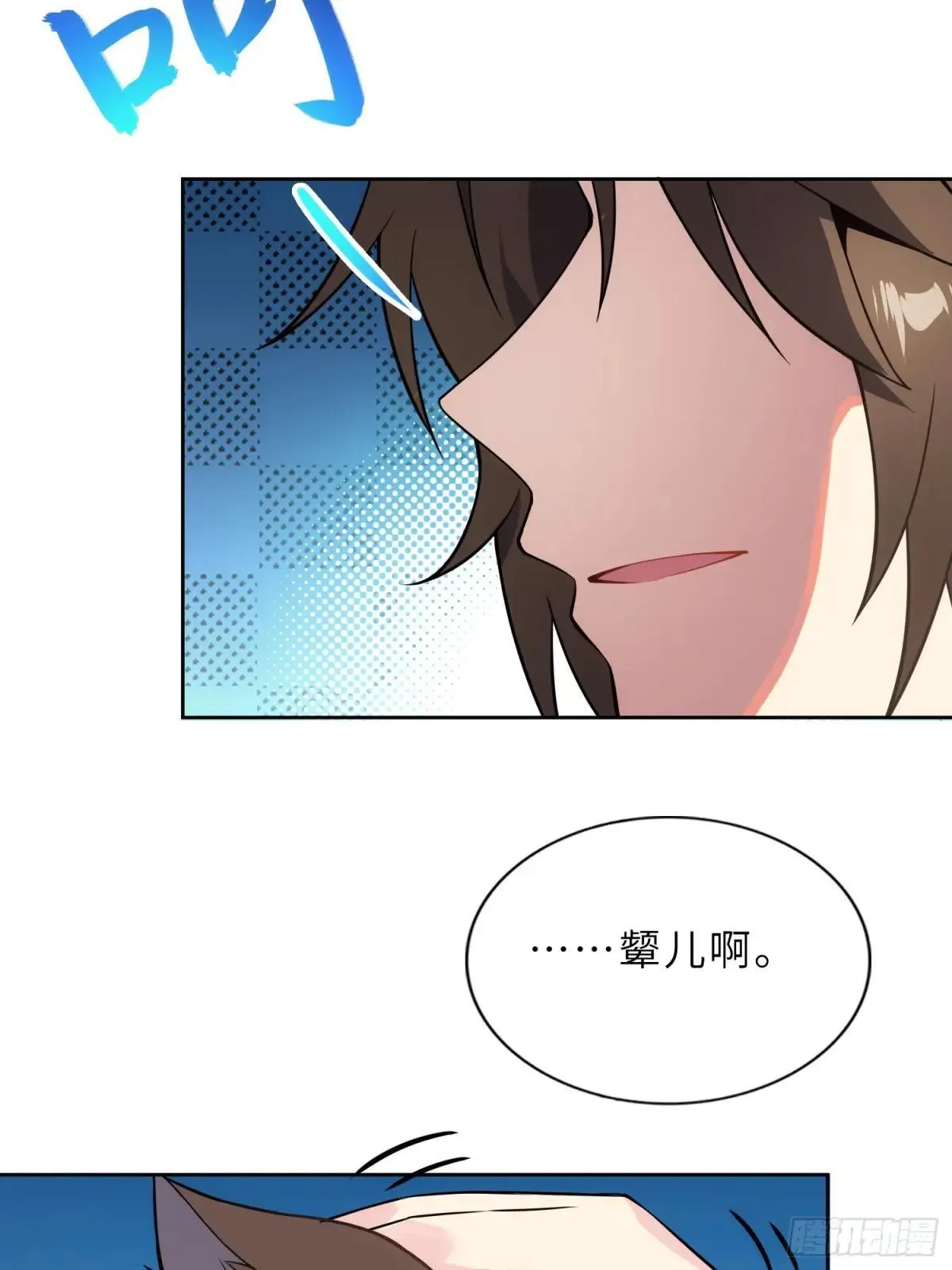 46    颦儿的心意14