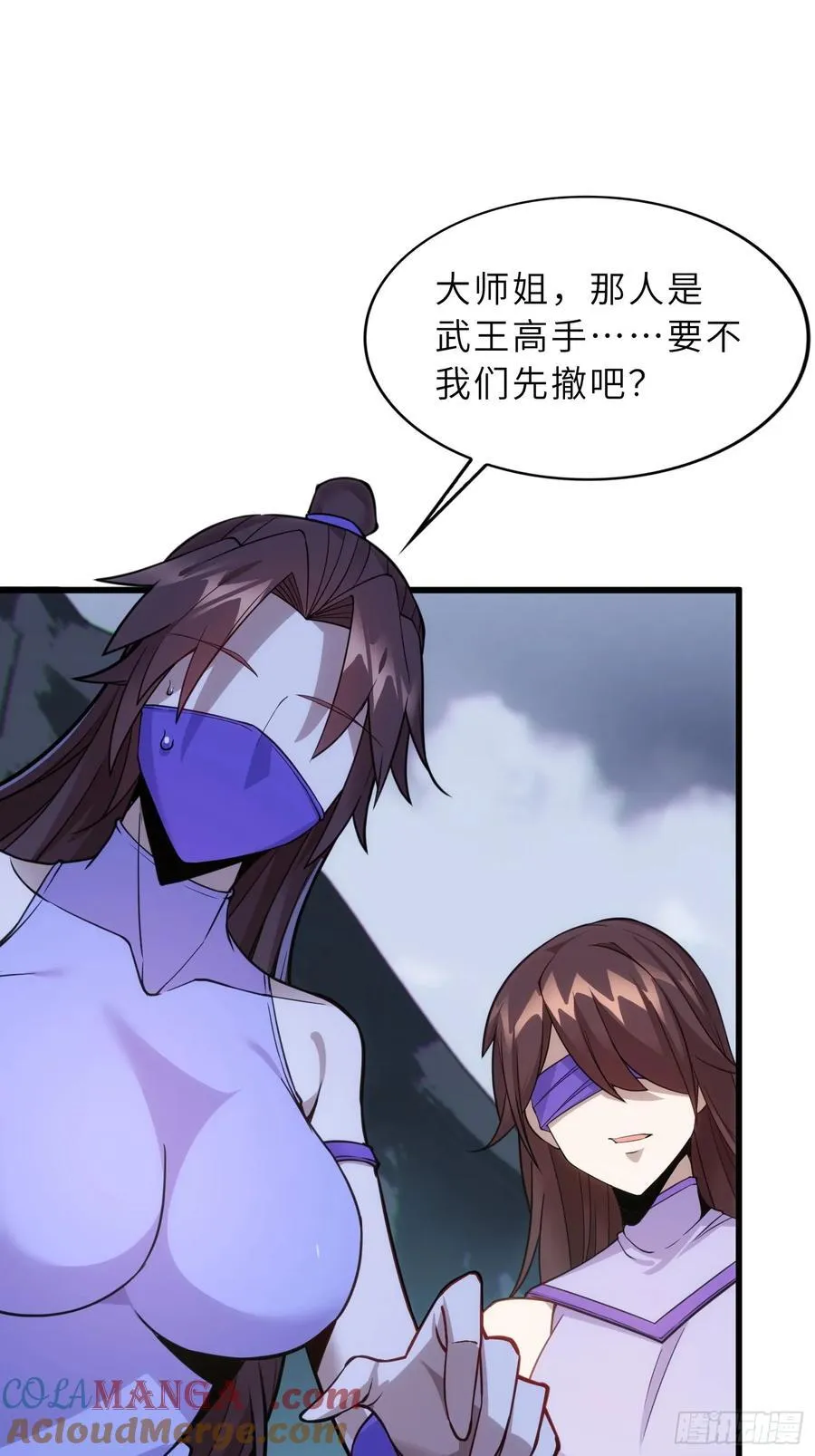 48 大师姐的执念36
