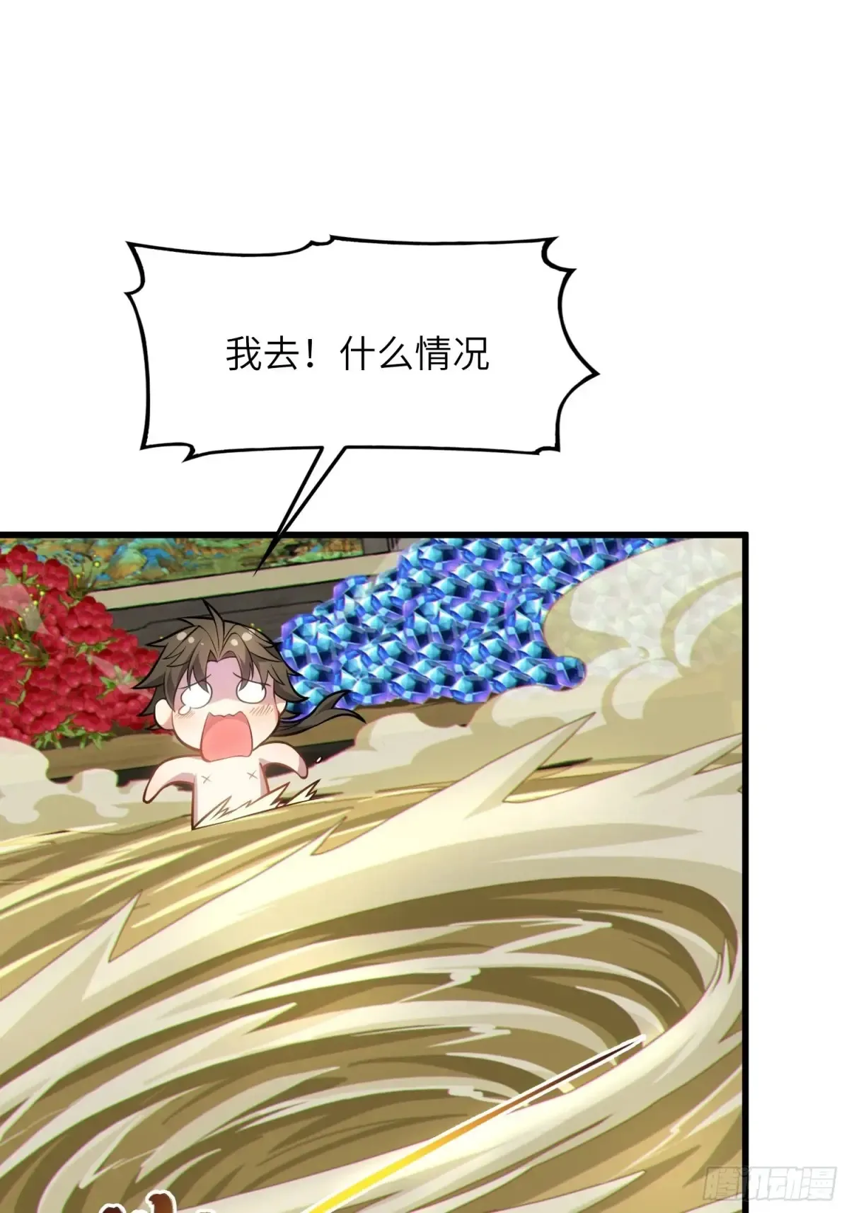 26   魅惑75