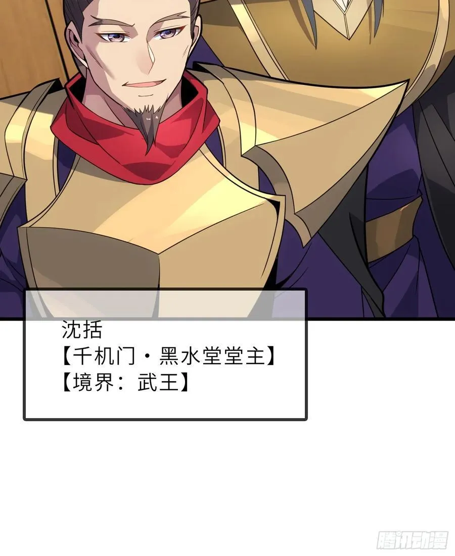 47 陪徒儿过招32