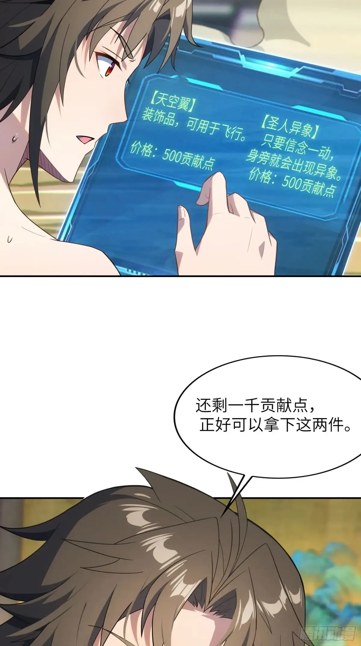 19    装杯利器37