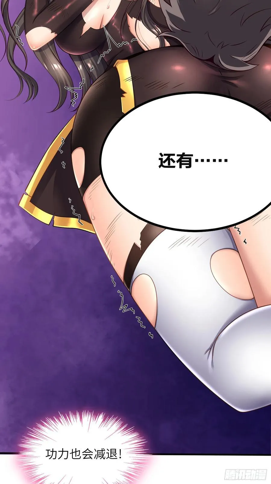 23 功德点转正咯44