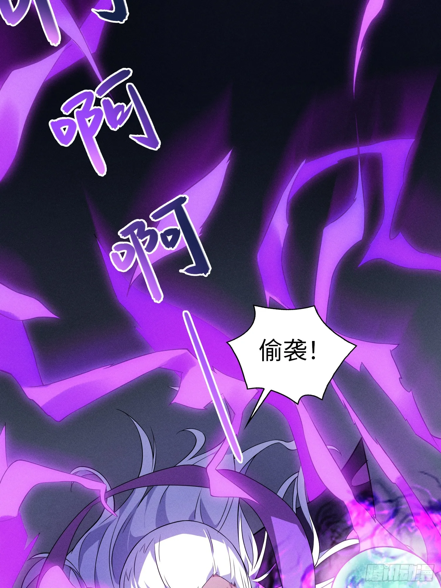 01 魔神出关33