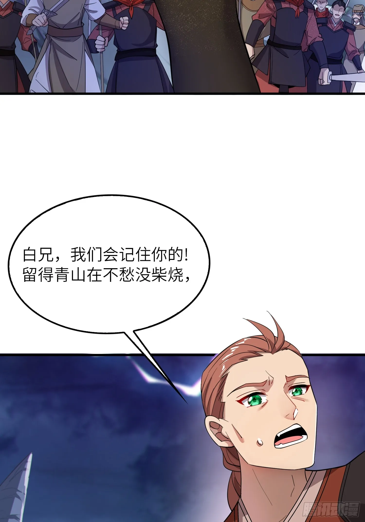 08 化魔大法！7