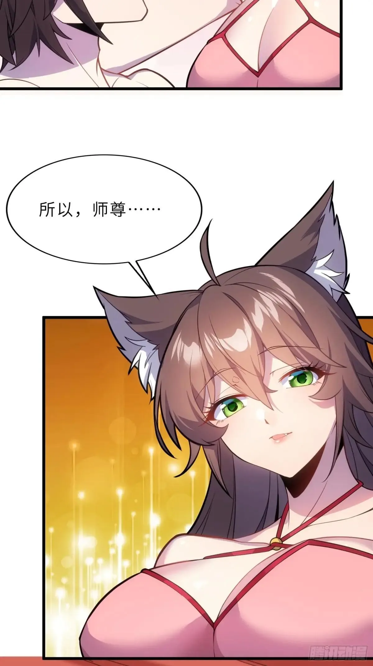 44   灵魂双修42