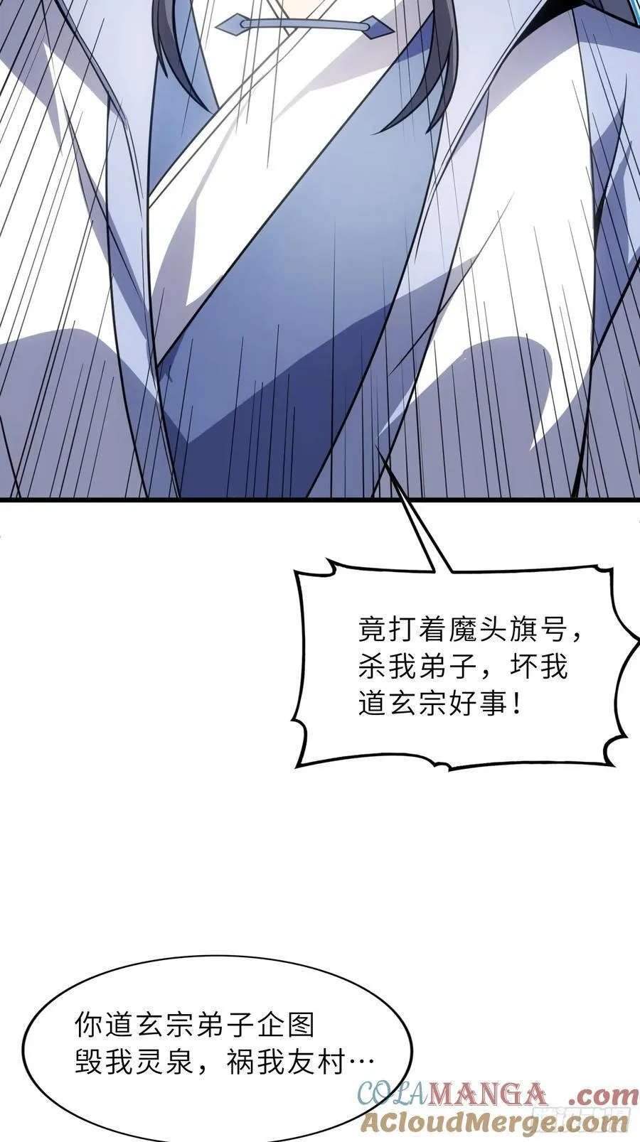 40 与徒儿共饮51