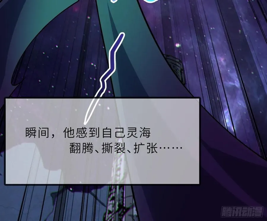 61 灵海的意志17