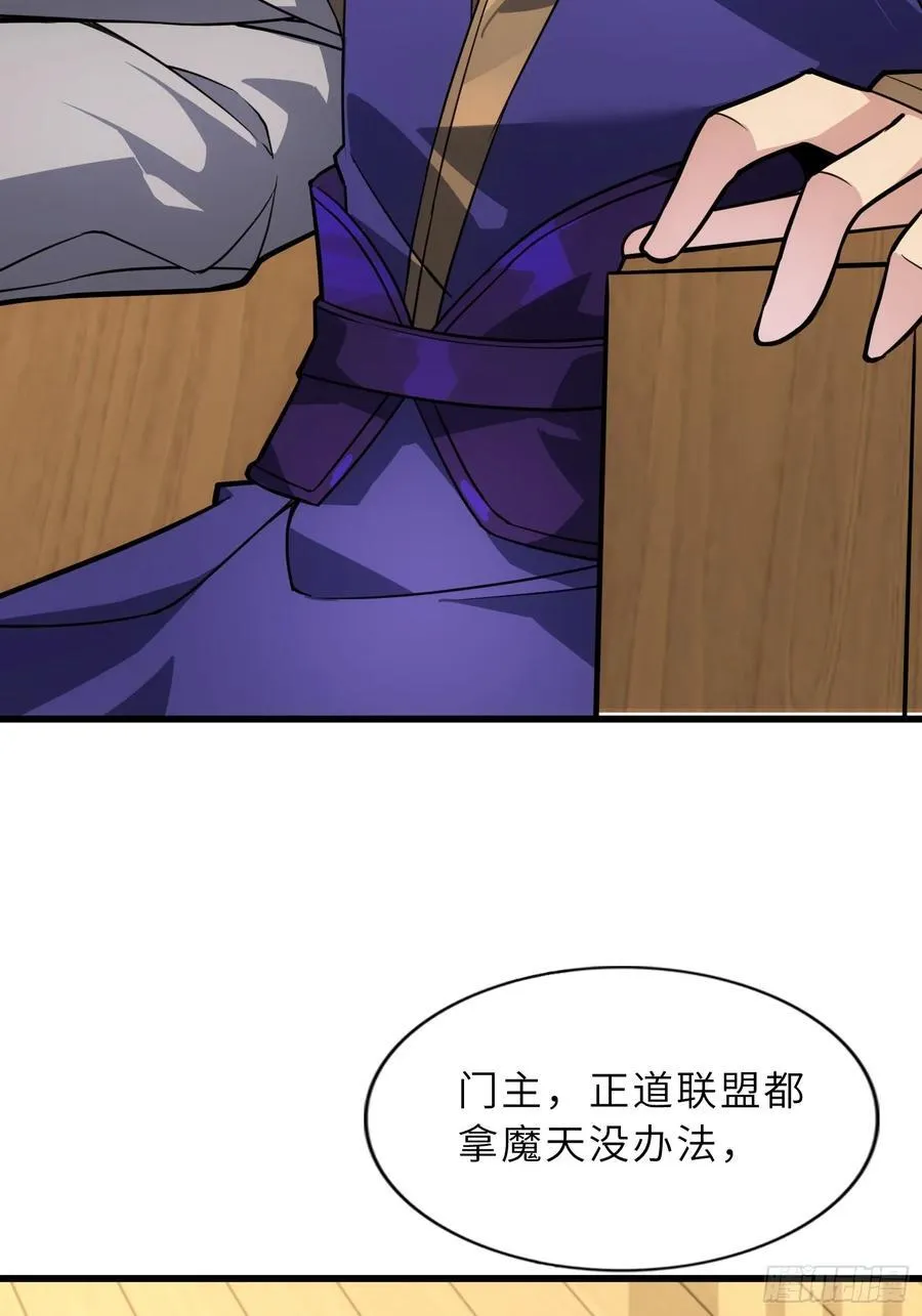 47 陪徒儿过招25