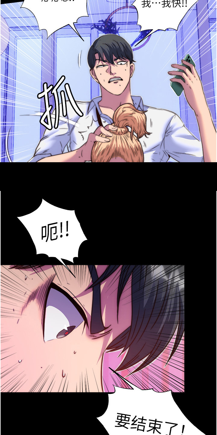 第17话9