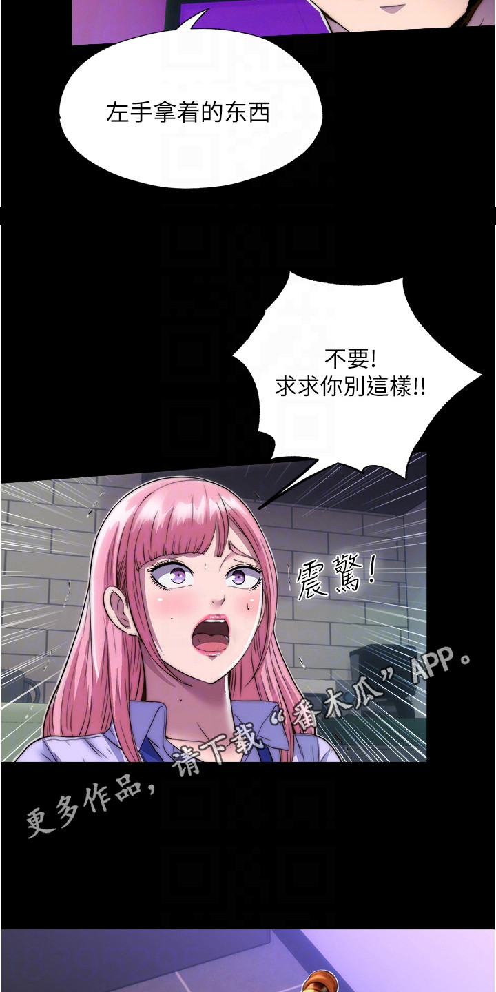 第11话10