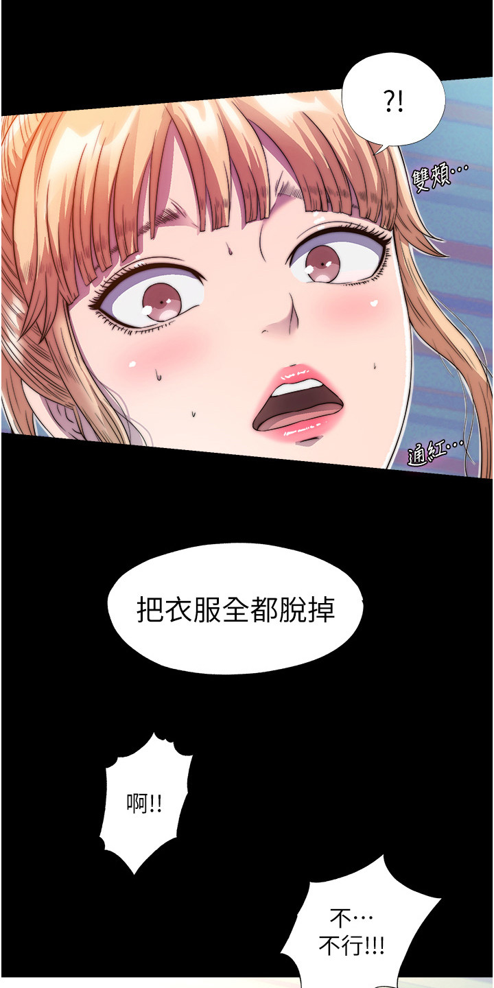 第16话9