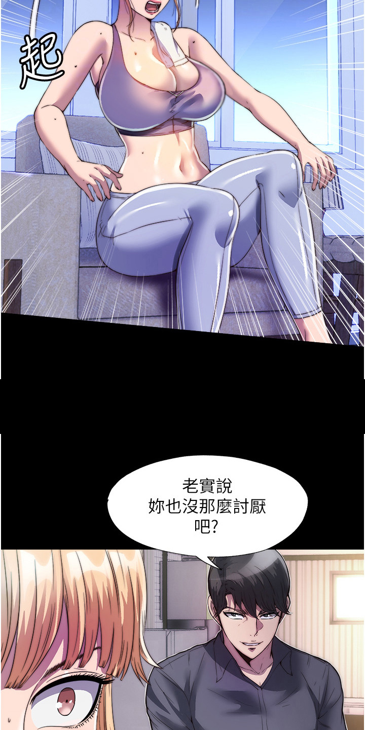 第15话3