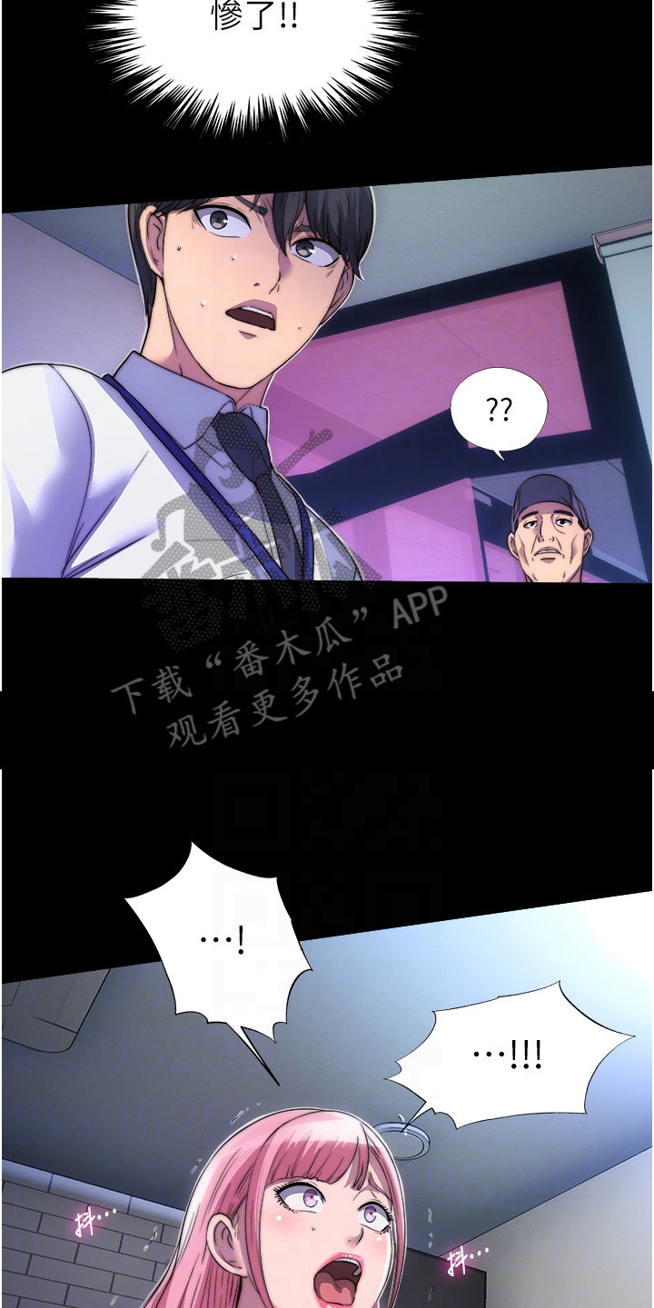 第13话13