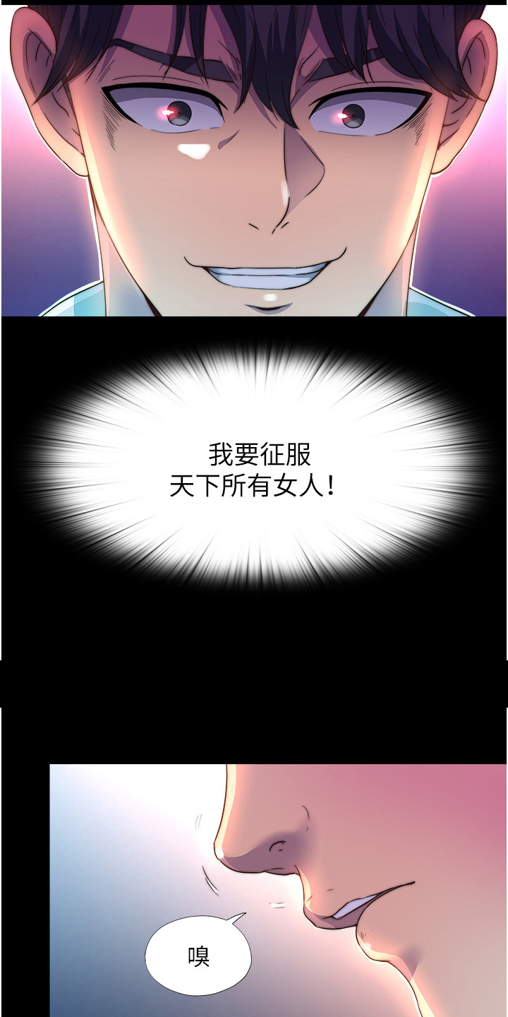 第24话3