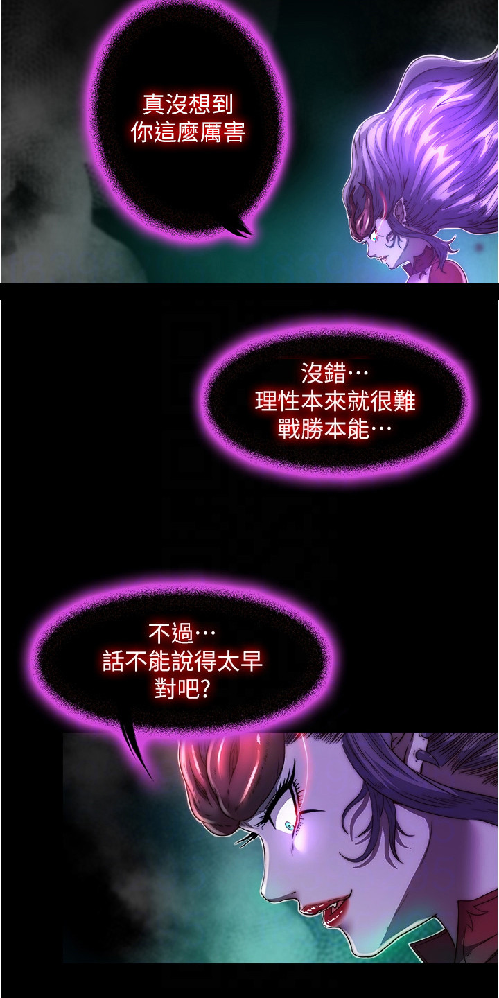 第22话15