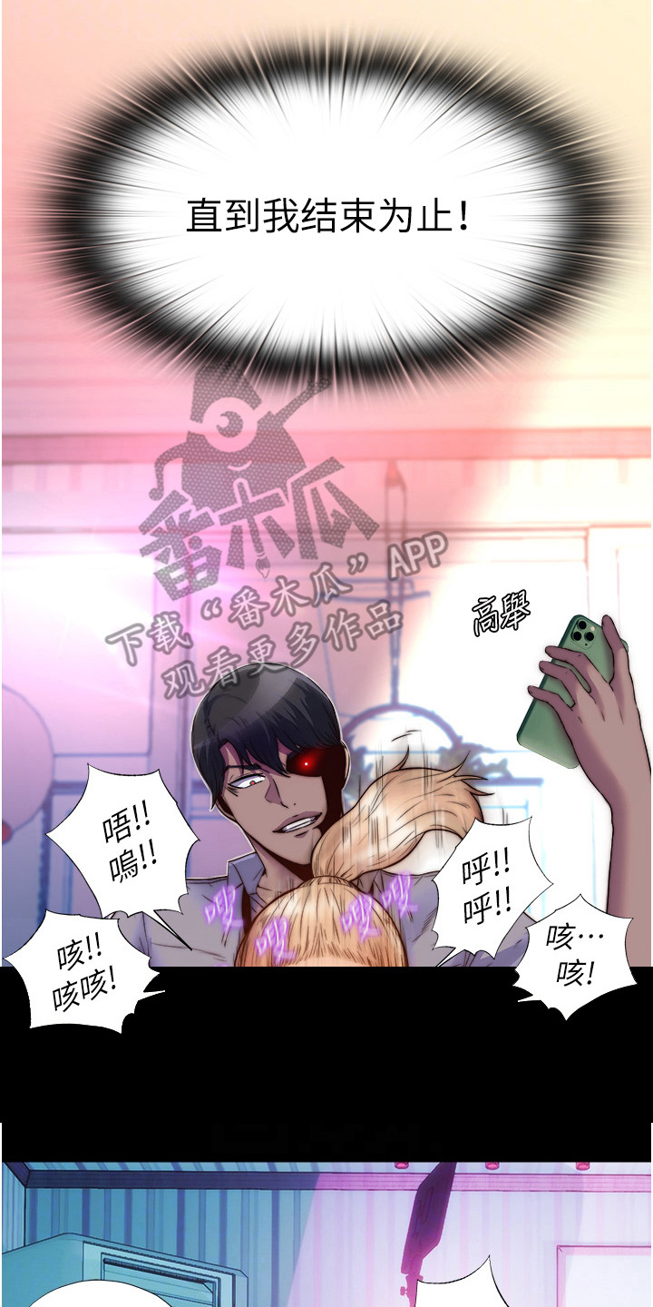 第17话7