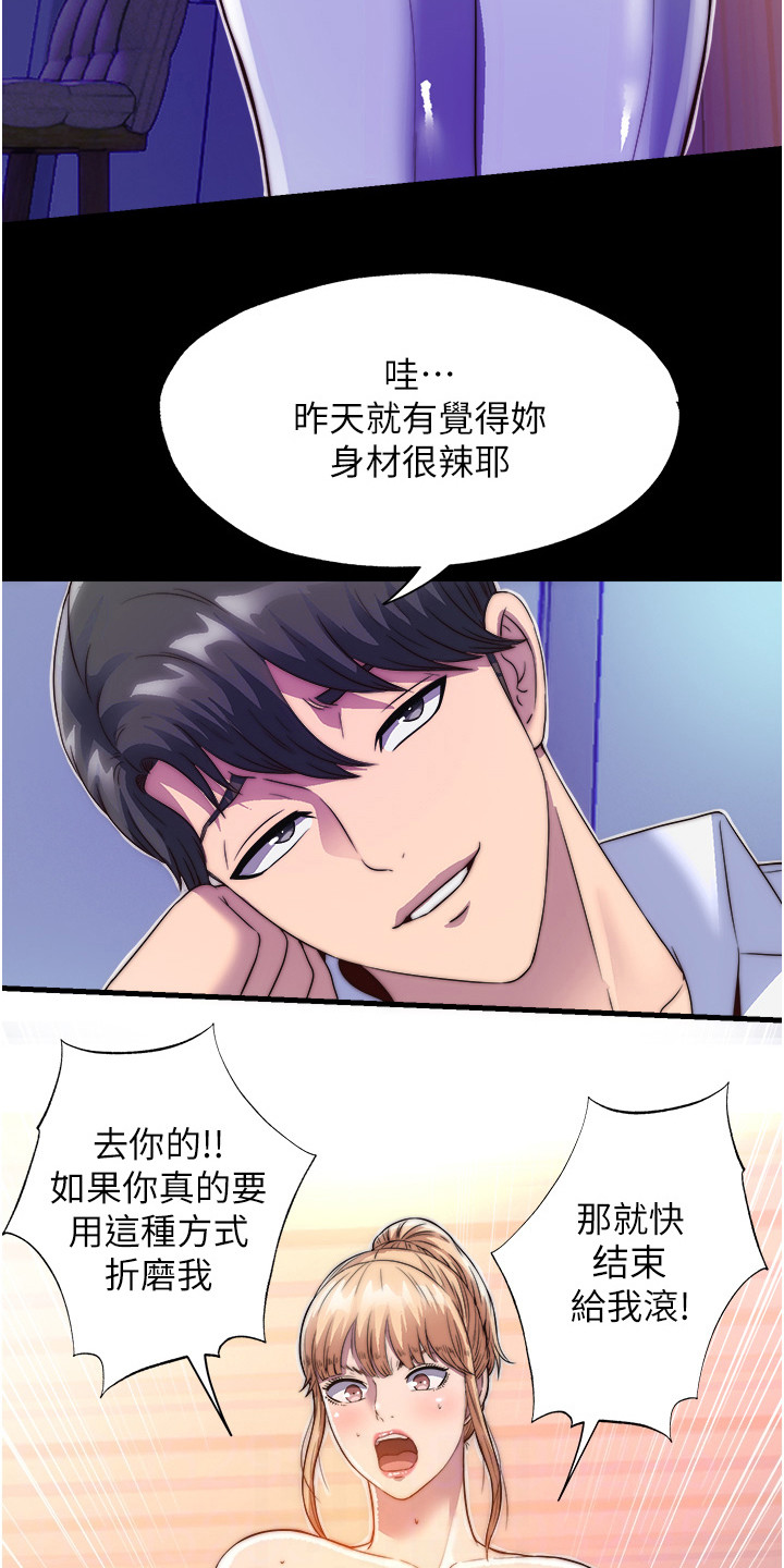 第16话12