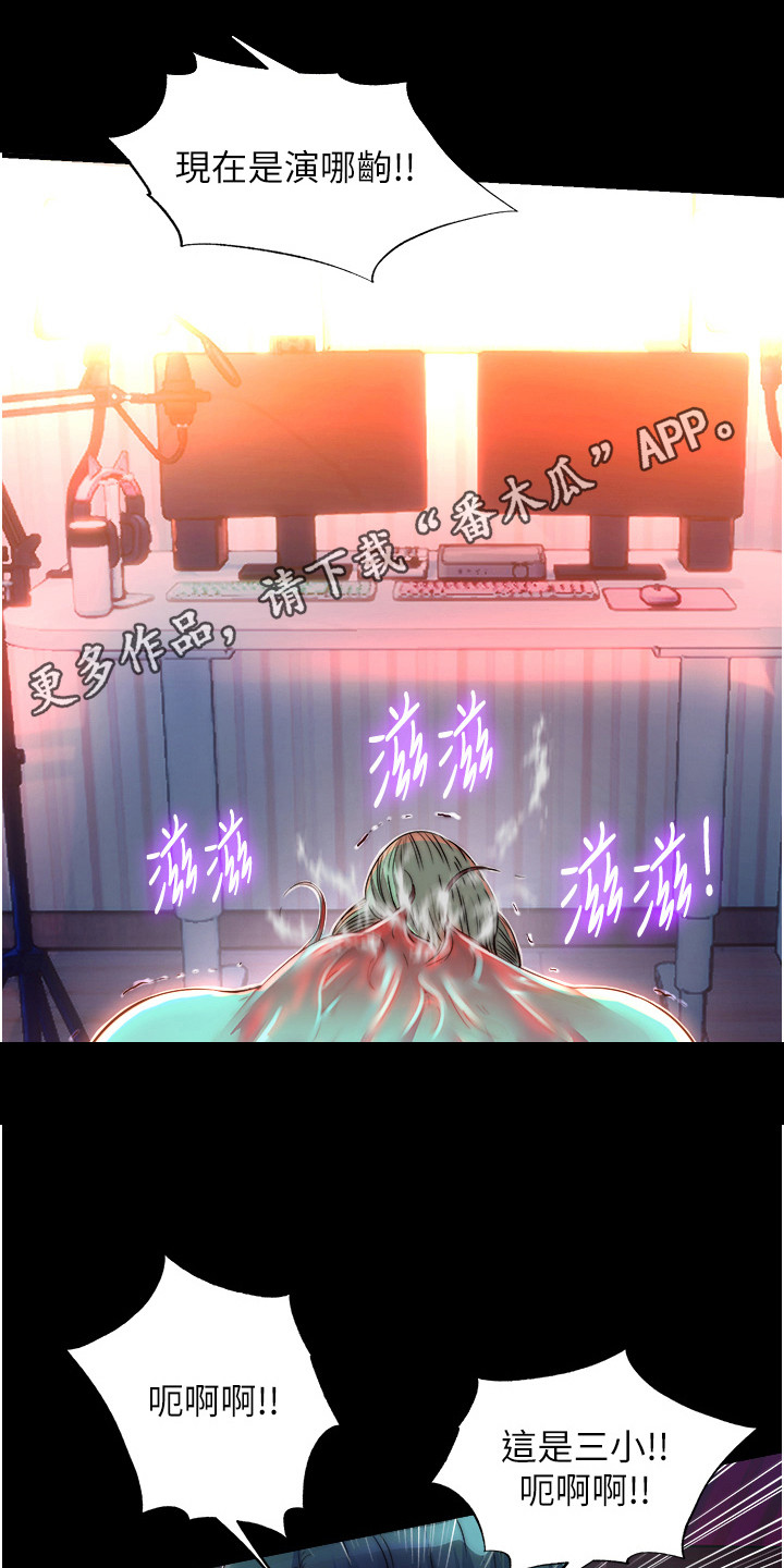 第22话10
