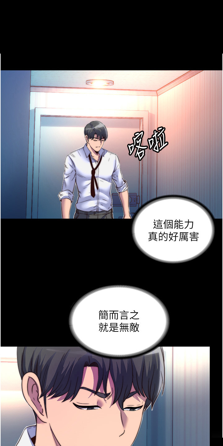第24话0