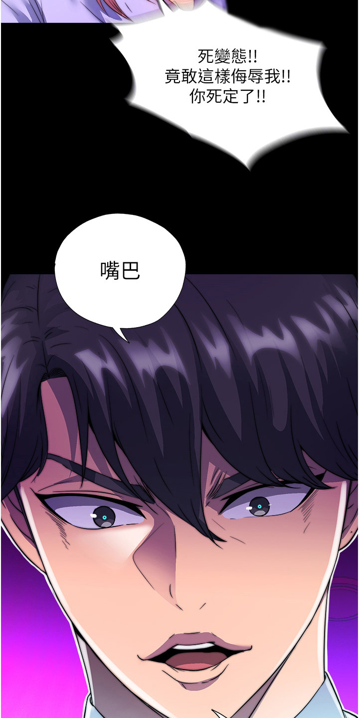 第12话2