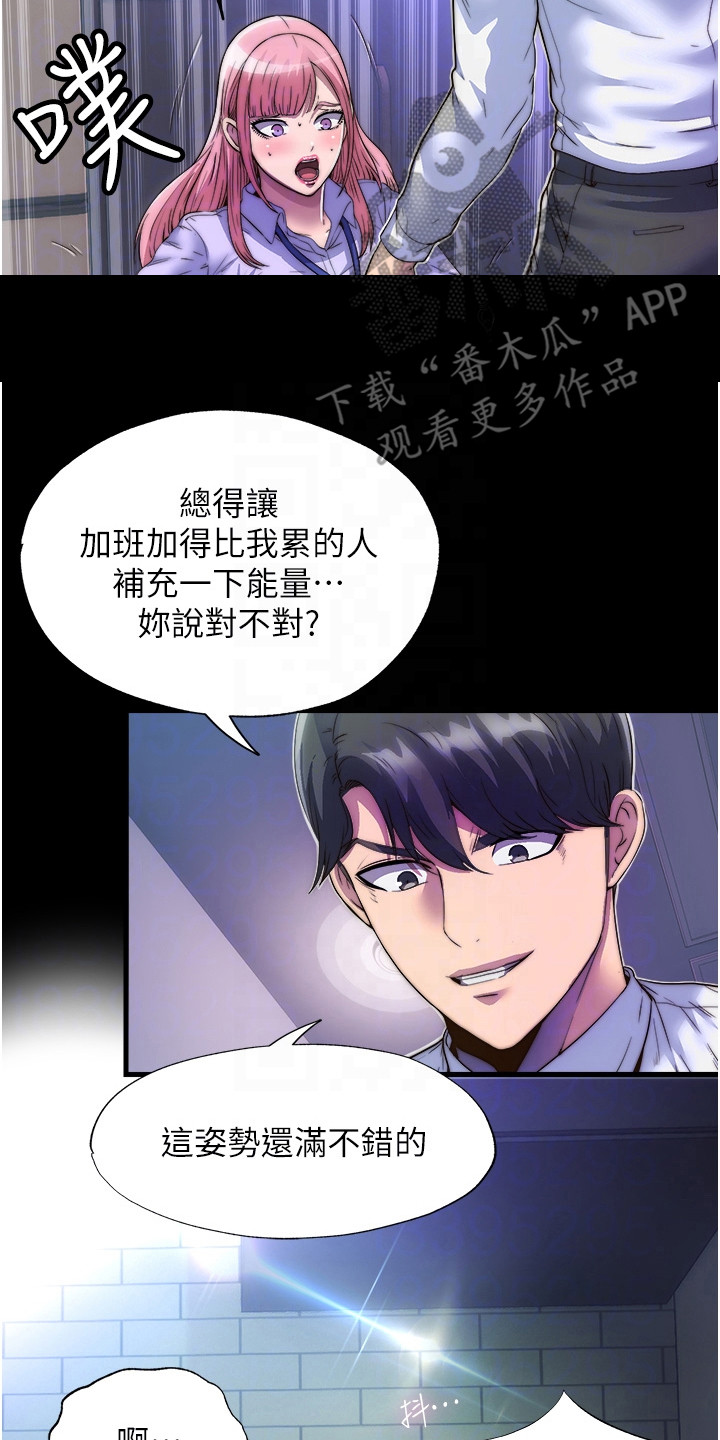 第11话7