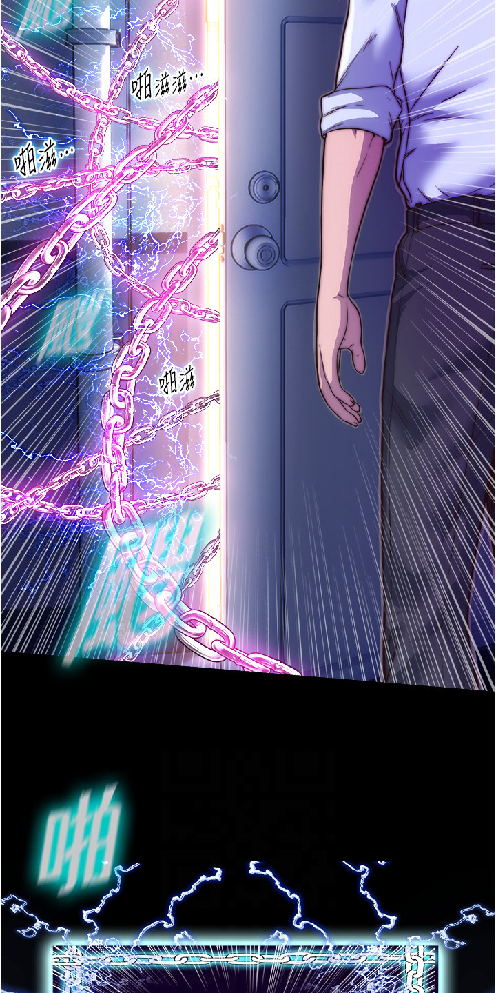 第15话14