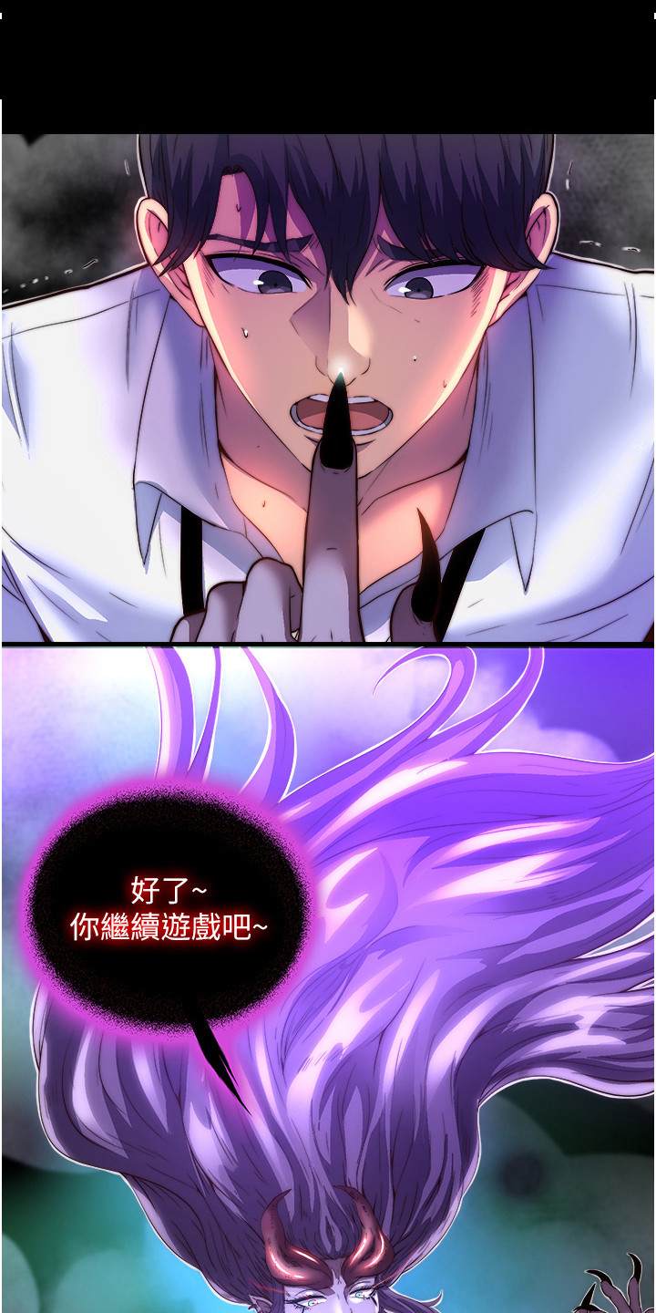 第23话0