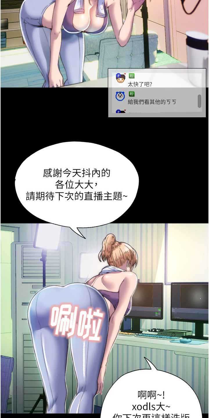 第14话18