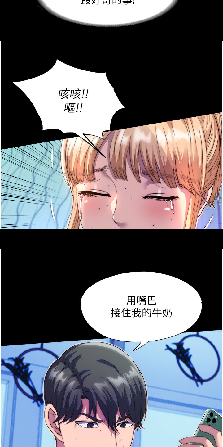 第17话15