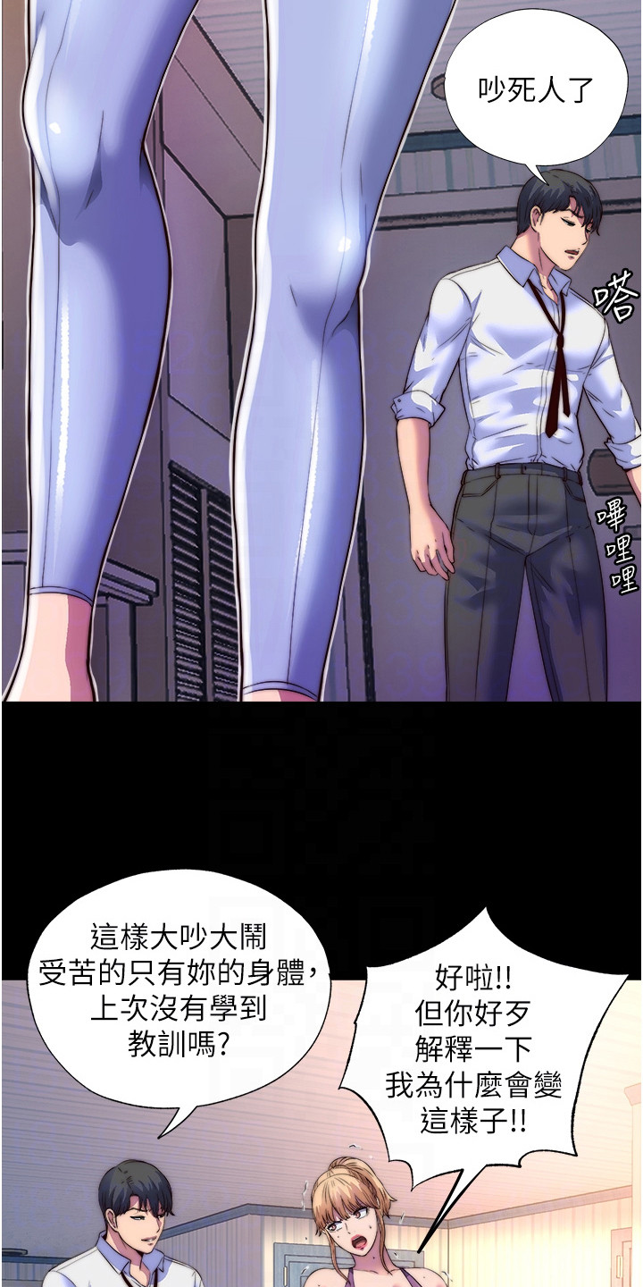 第16话3