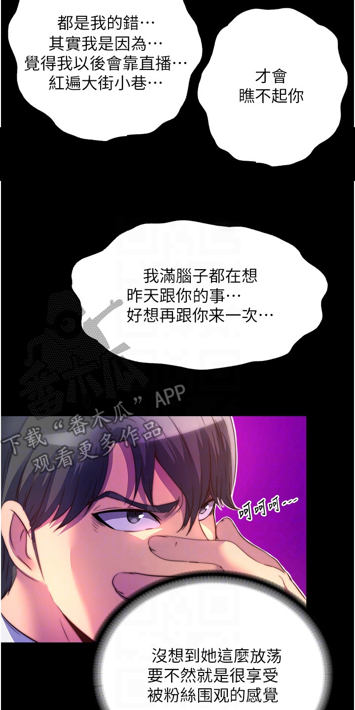 第21话1