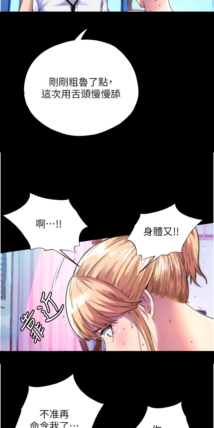 第18话12
