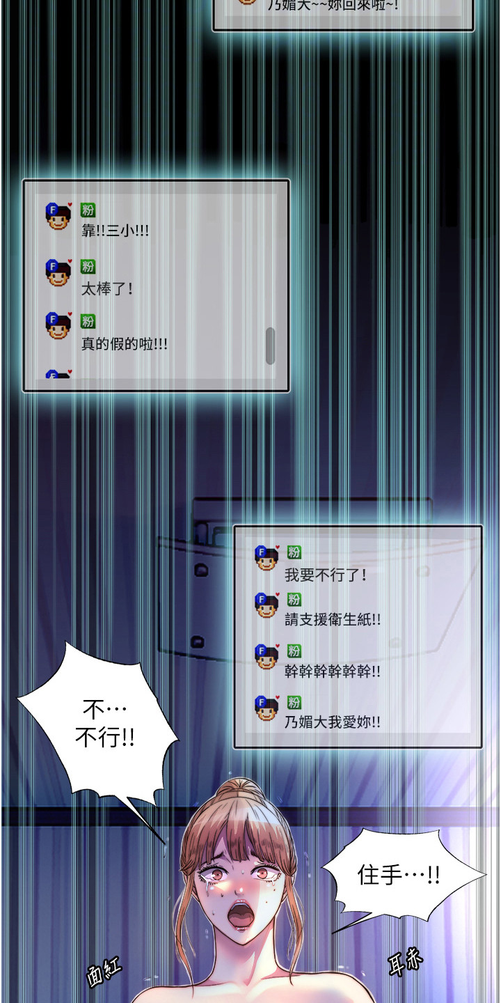 第19话6