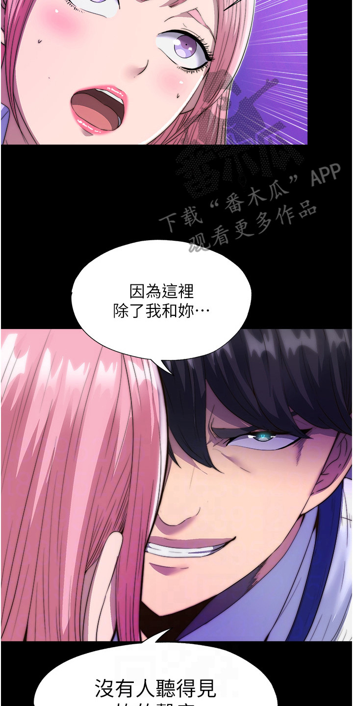 第10话7