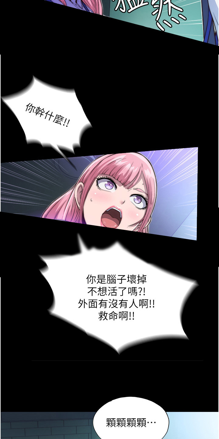 第10话5