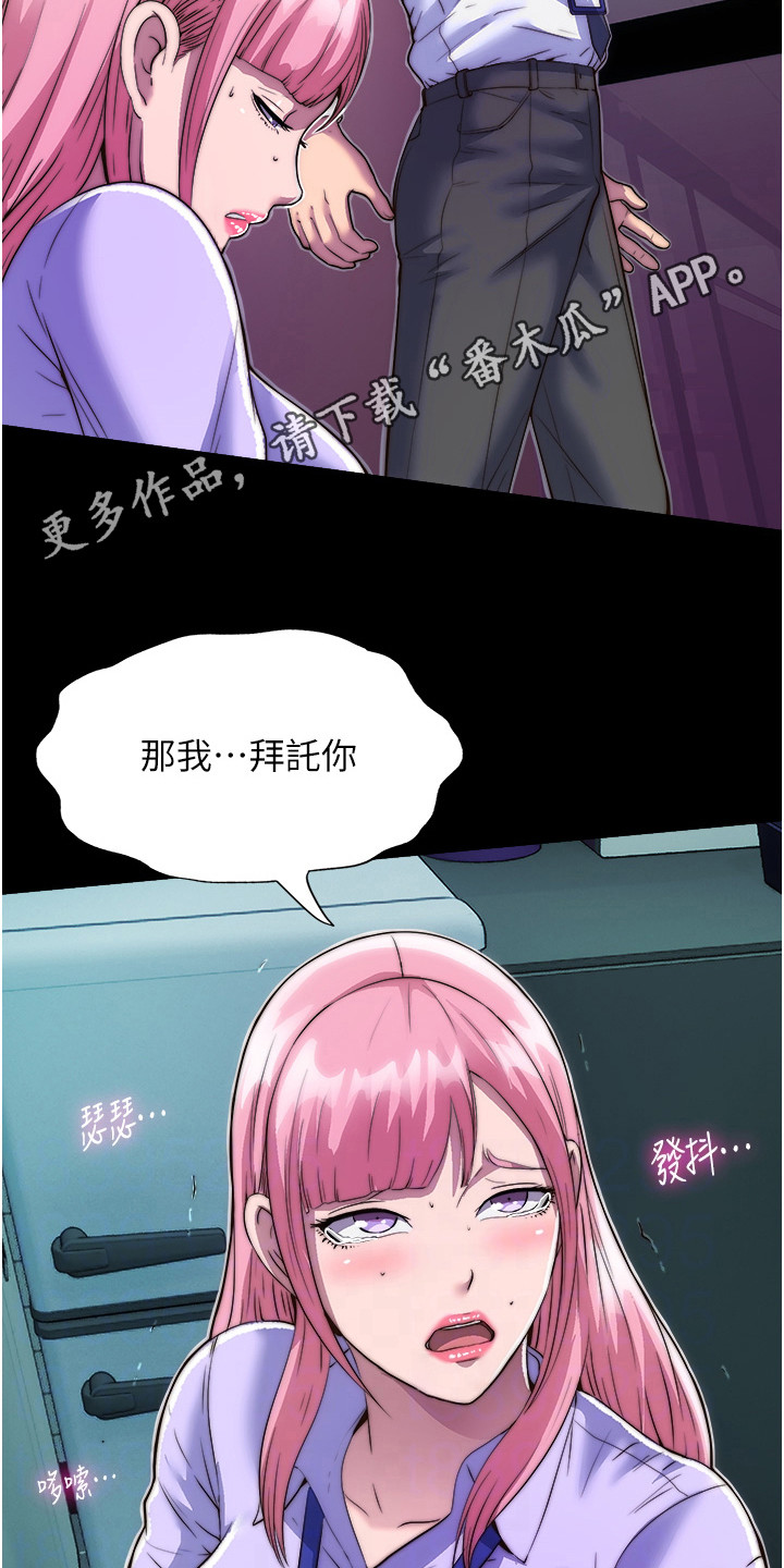 第14话4