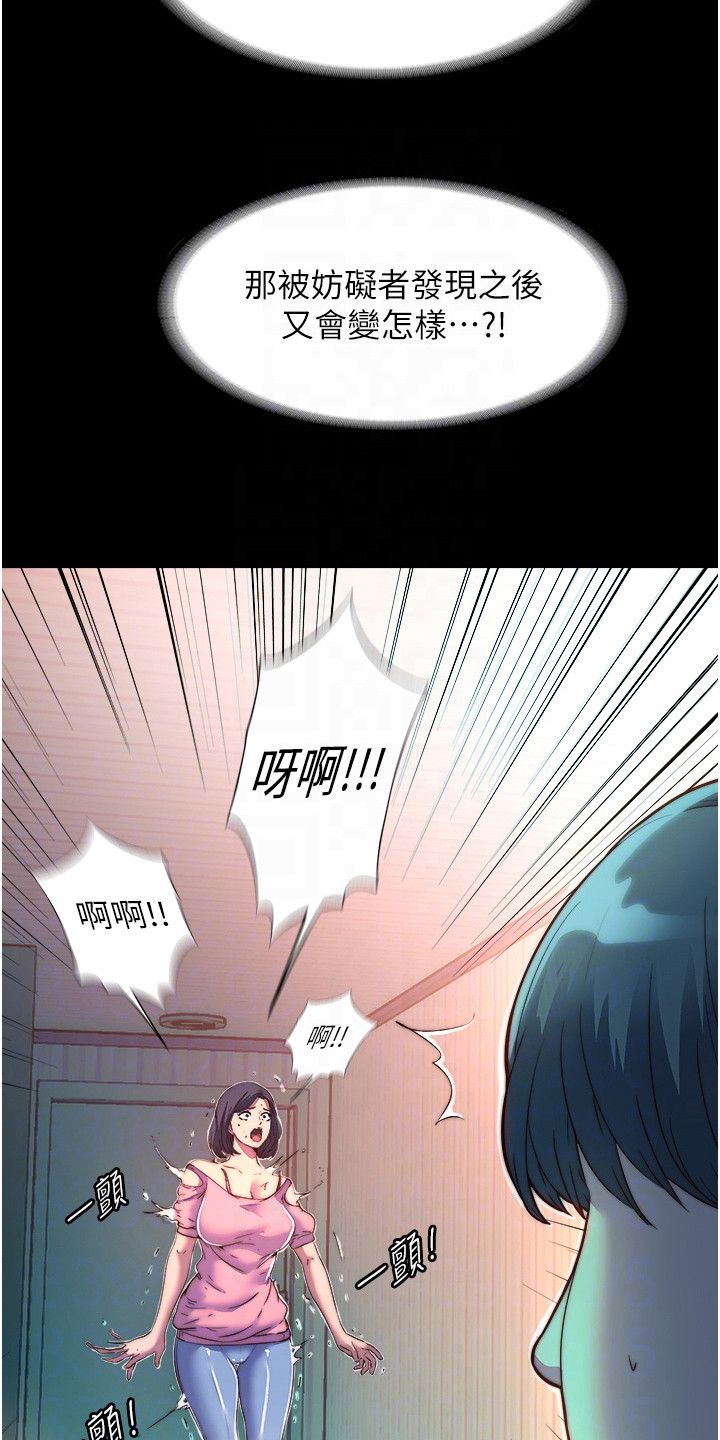 第22话5