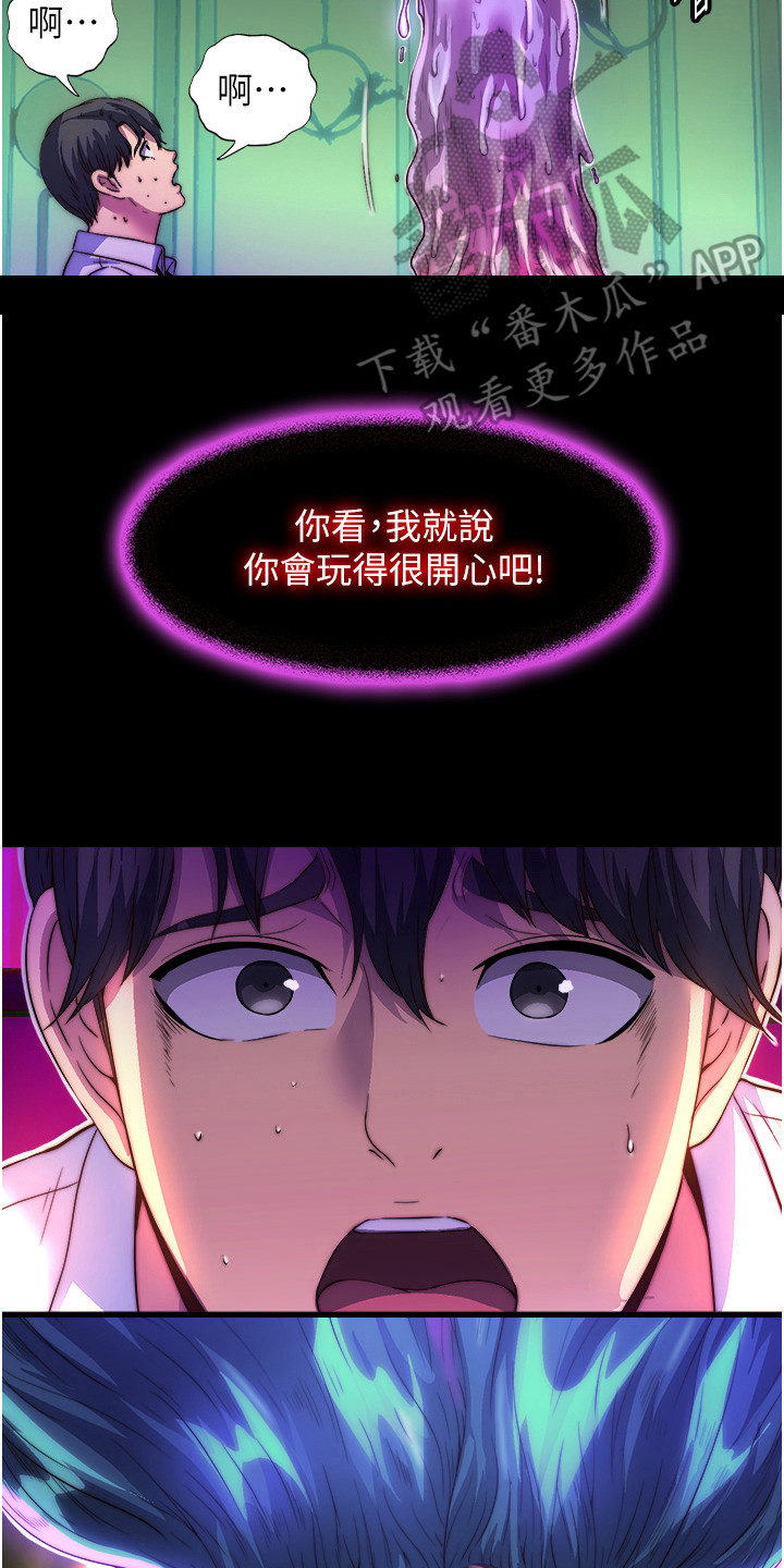 第22话13