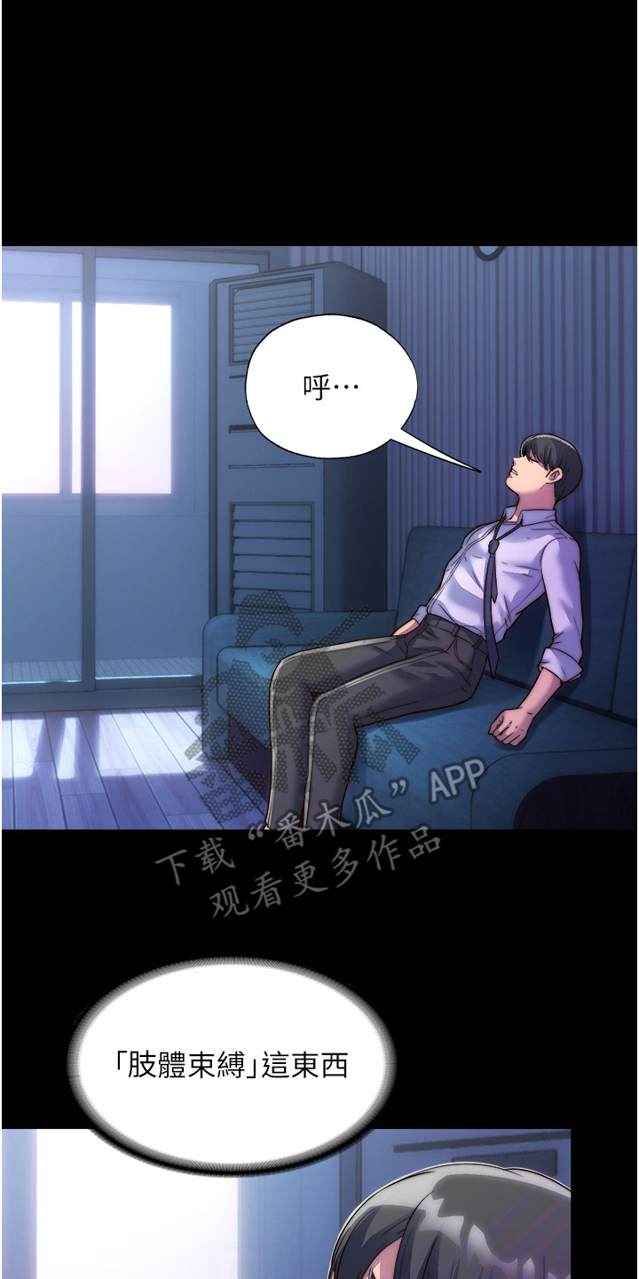 第14话7