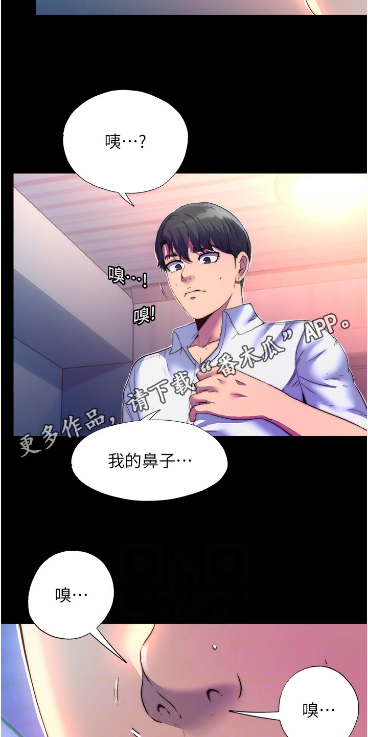 第24话4