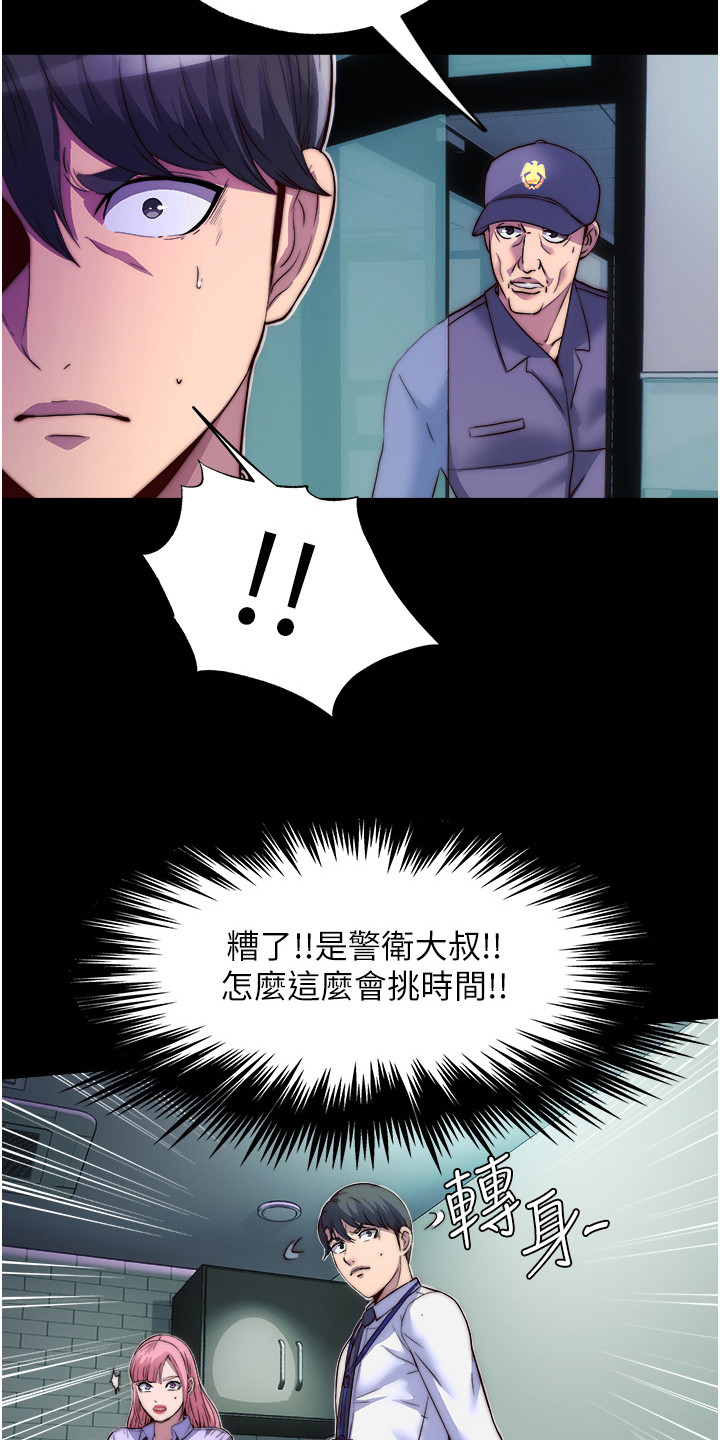 第13话9