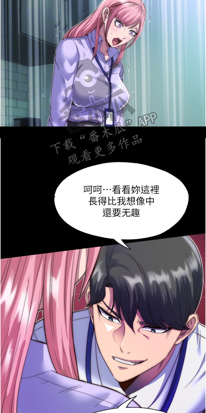 第10话13