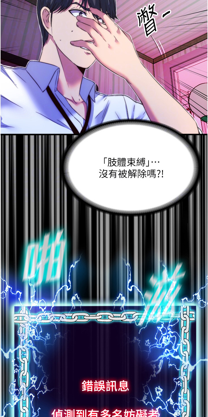 第19话8