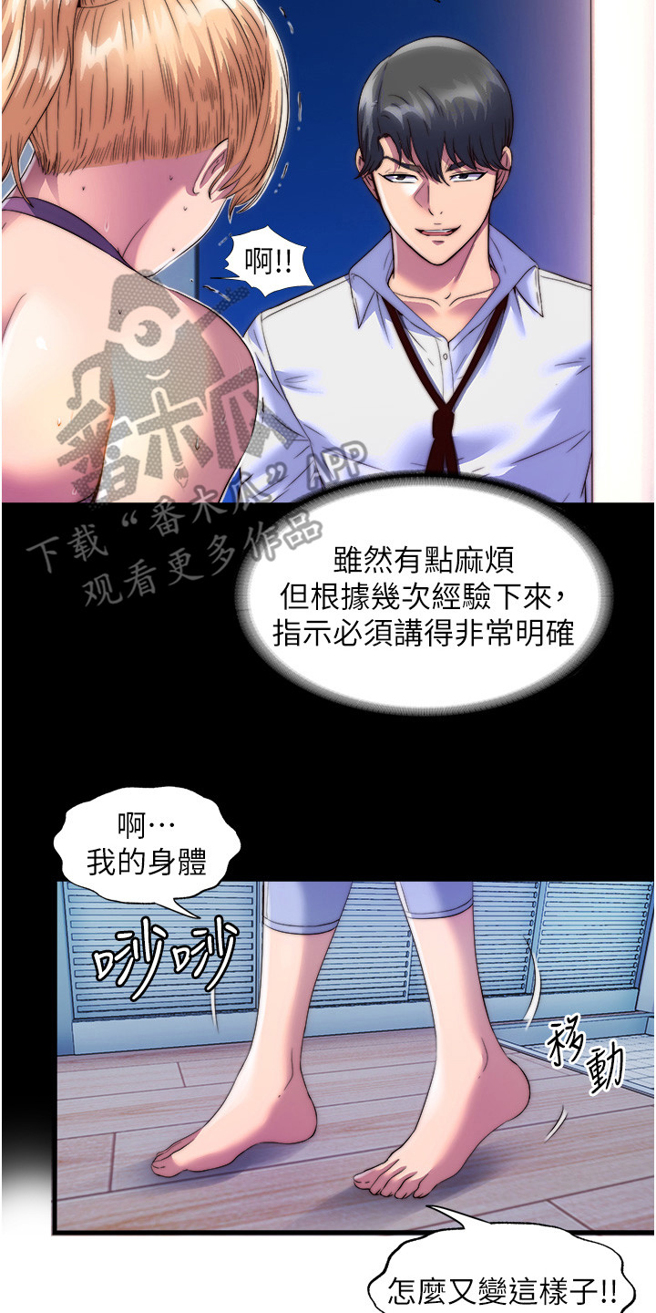 第16话1