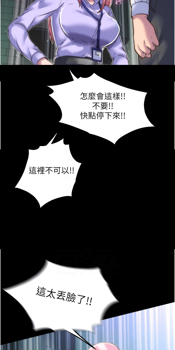 第10话12