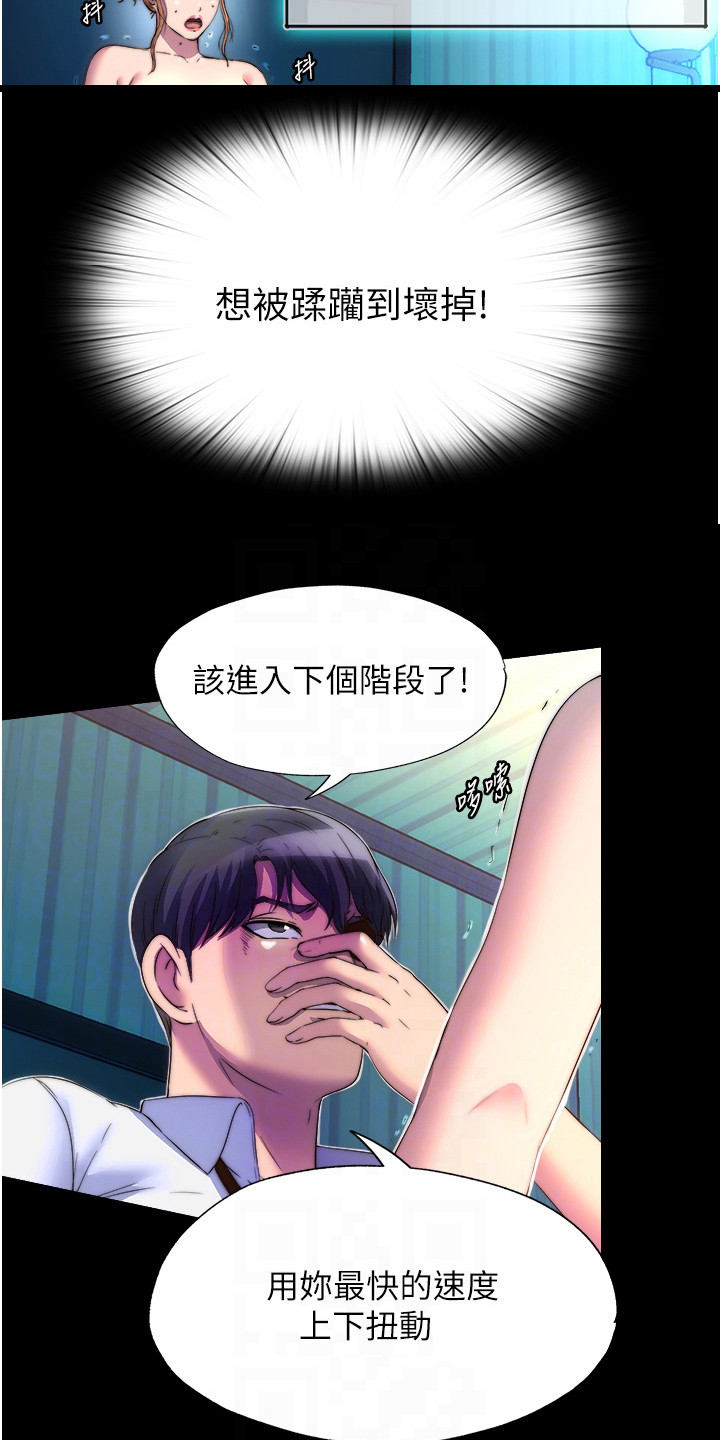 第20话3