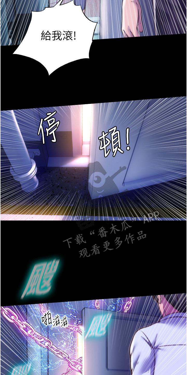 第15话13