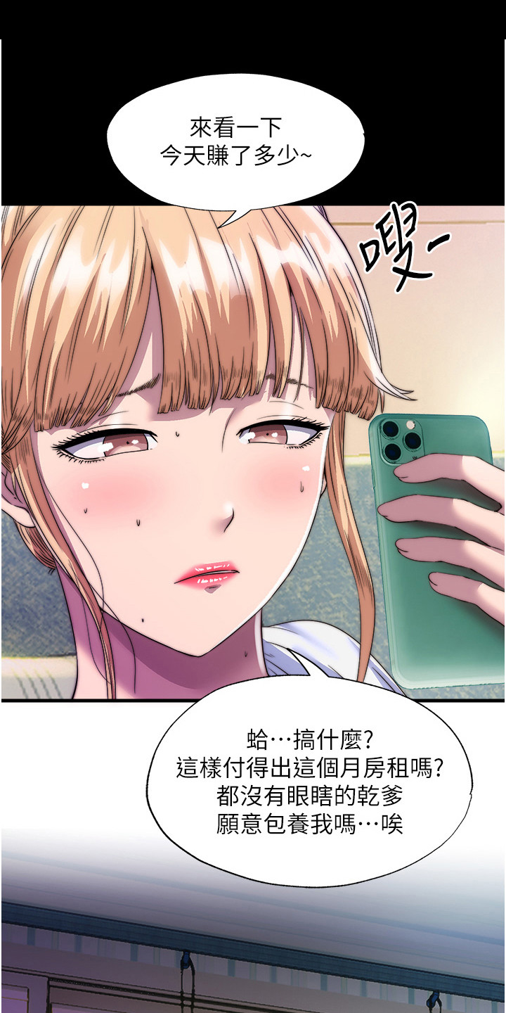 第15话0