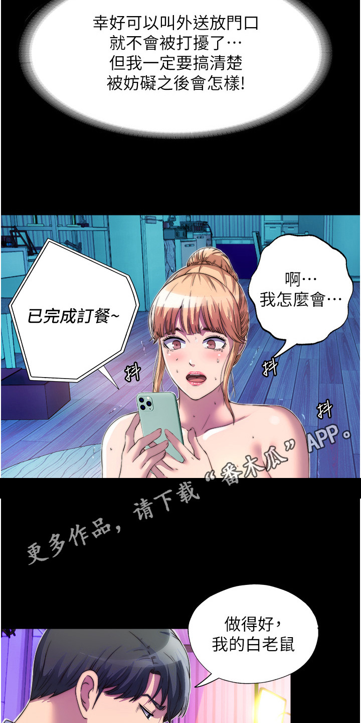 第18话10